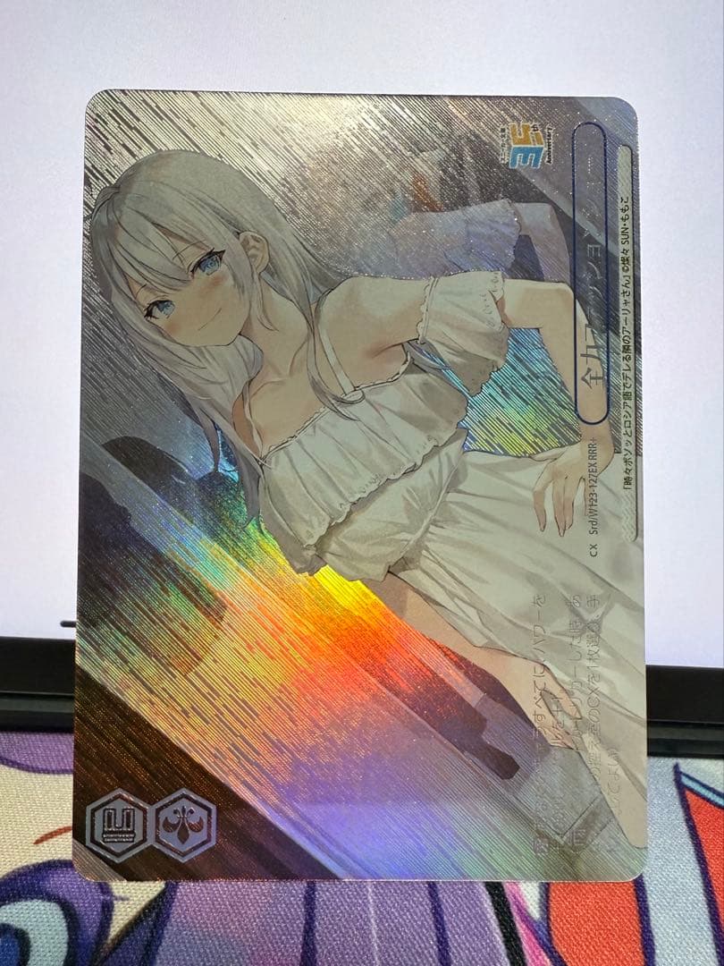 ヴァイス 全力ファッションショー rrr+ アーリャさん シングル