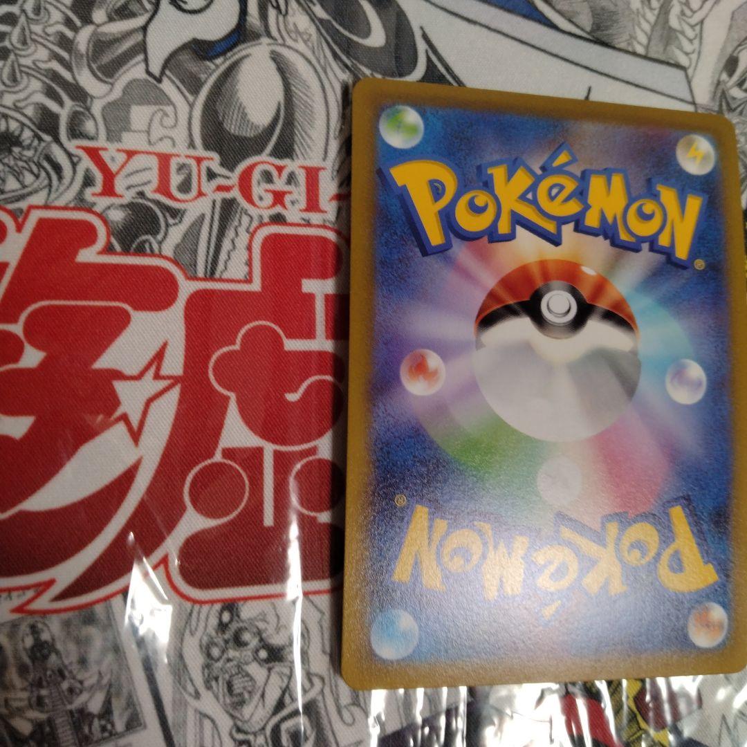 エラーカード　レリーフズレ　魂抜け　ヒスイゾロアークV ポケカ