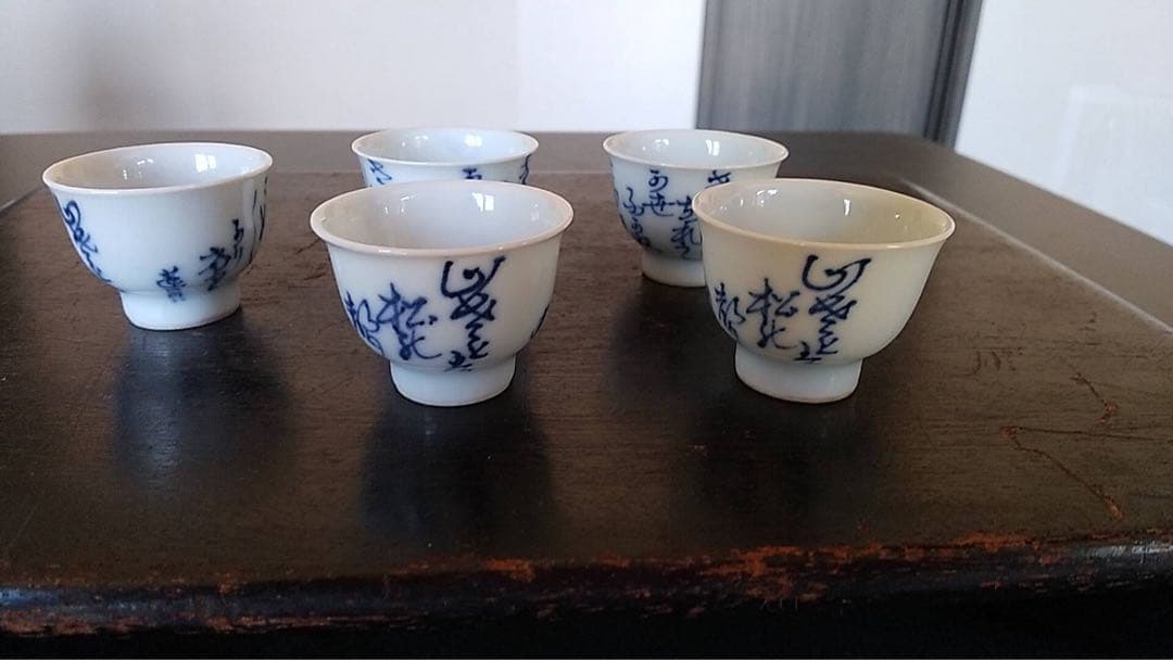 煎茶碗　京焼　太田垣蓮月　煎茶道具　染付　玉露　茶道具　煎茶器　古美術