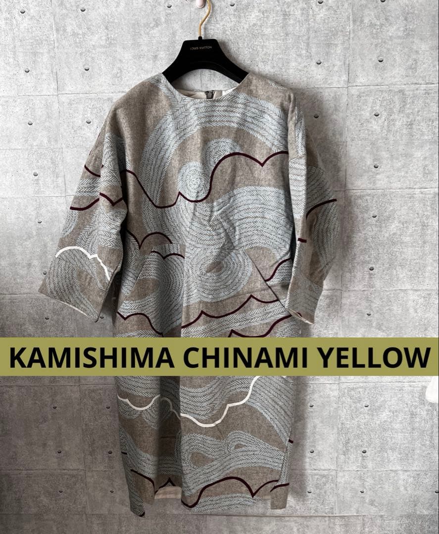 ☆美品【KAMISHIMA CHINAMI YELLOW】波模様柄長袖ワンピース