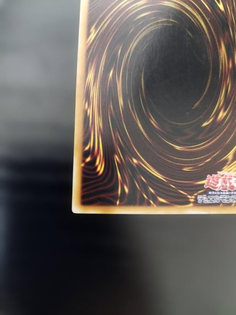 【極美品】遊戯王　超魔導剣士－ブラック・パラディン 303-051　レリーフ