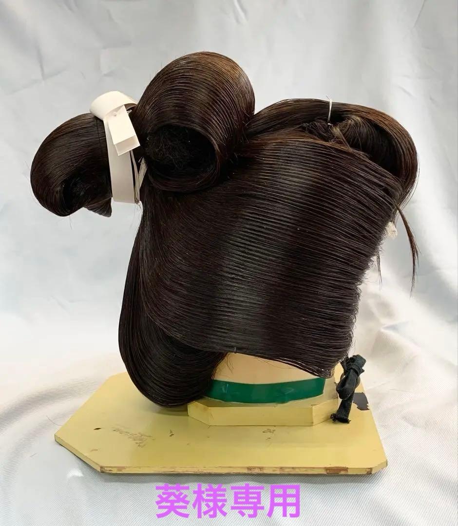 日本髪かつら　大衆演劇かつら　つぶし島田 自然色 サイズ特大