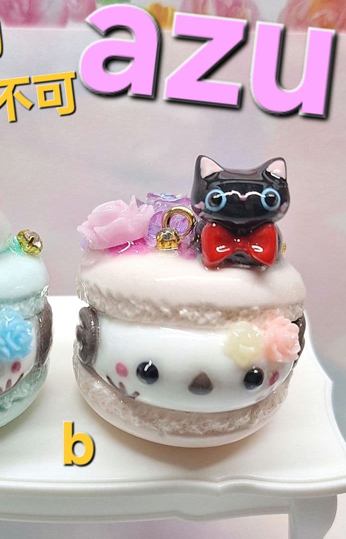 やっちゃんページ