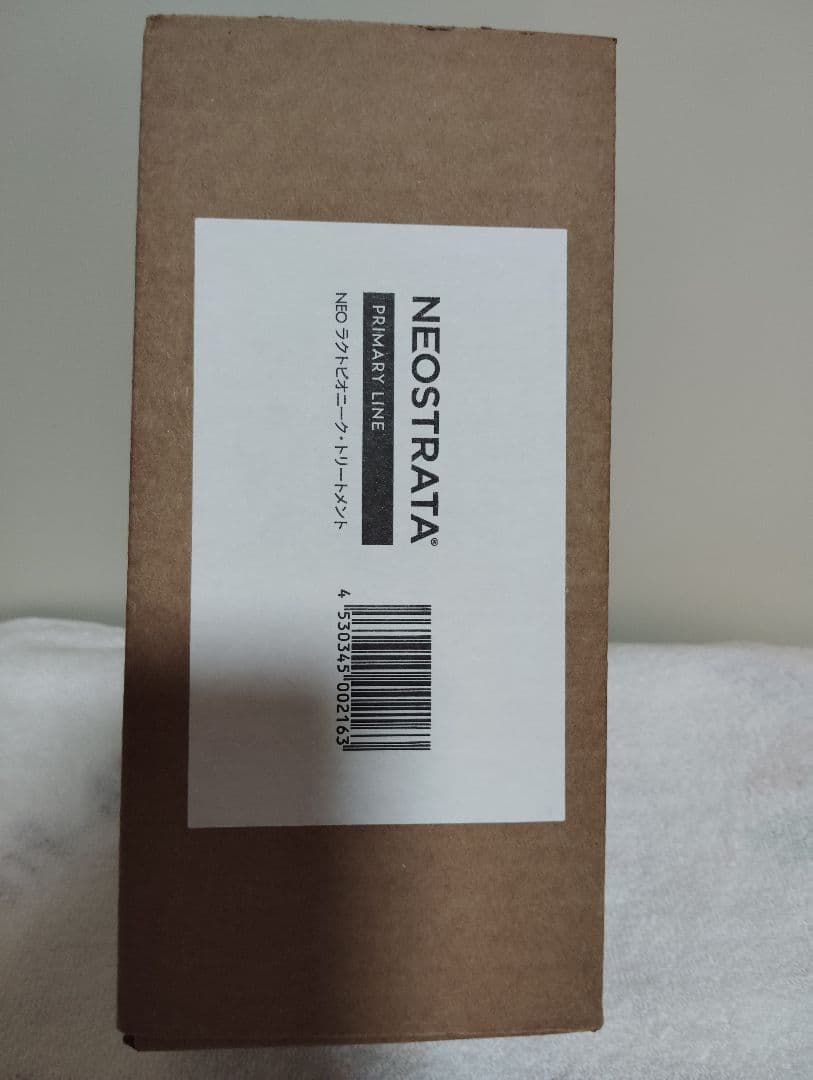 ラクトビオニークトリートメント