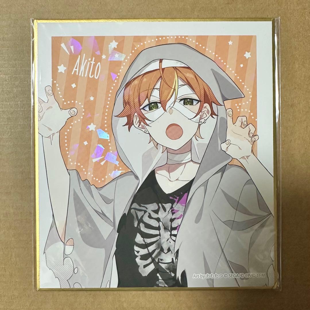 プロセカ 色紙 彰人 文化祭