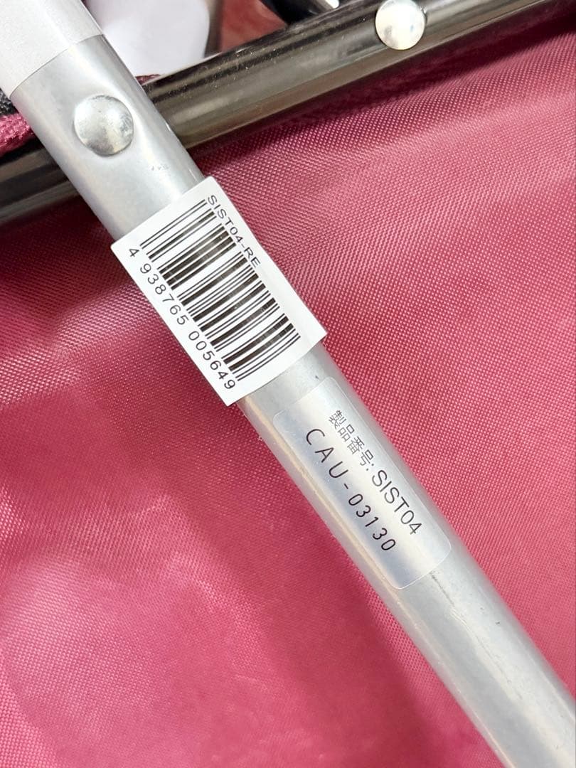 良品 幸和製作所 シルバーカー カウートⅡ SIST04 ボックスタイプ