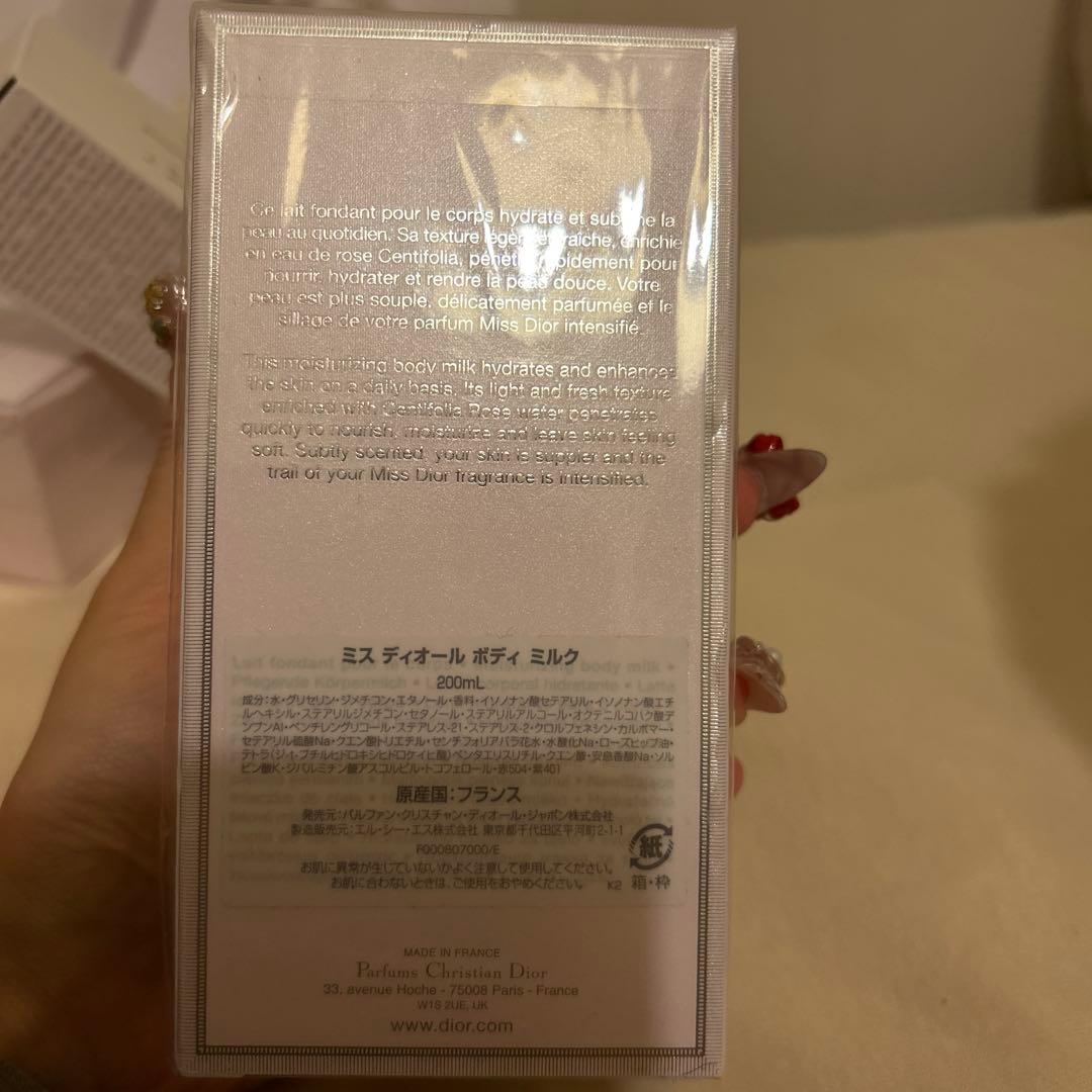 【新品ラッピング有り】Miss Dior ボディミルク 200mL ギフト