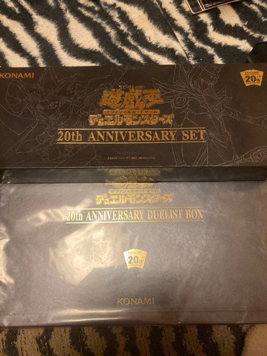 遊戯王20th anniversary box set
