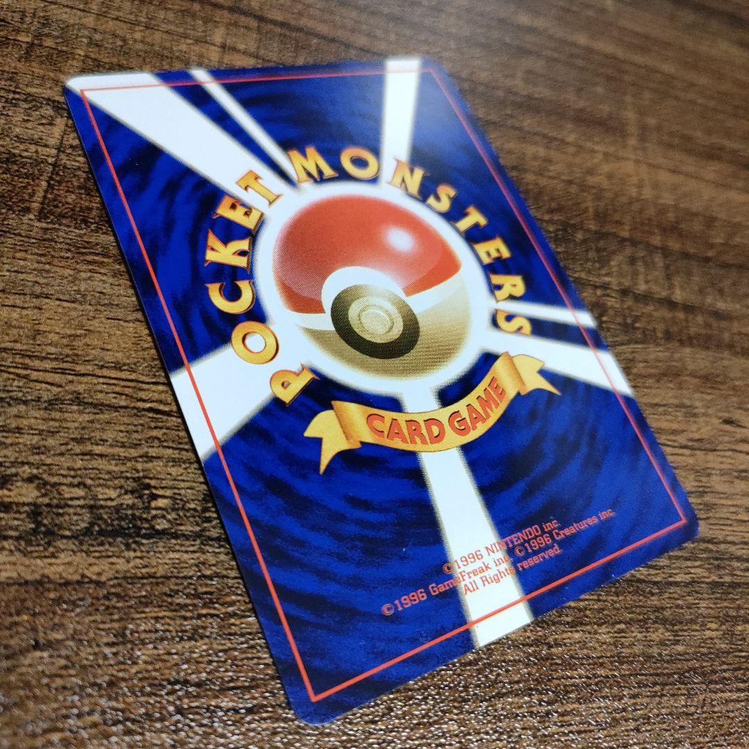 ★美品★ポケモンカード　旧裏面　カードトレーナー認定証