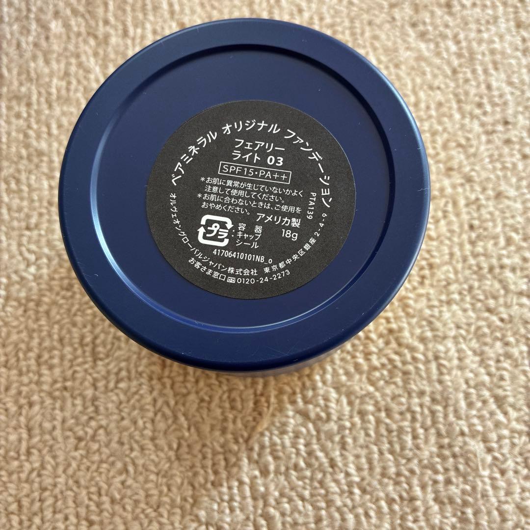 bareMinerals オリジナル ファンデーション フェアリーライト