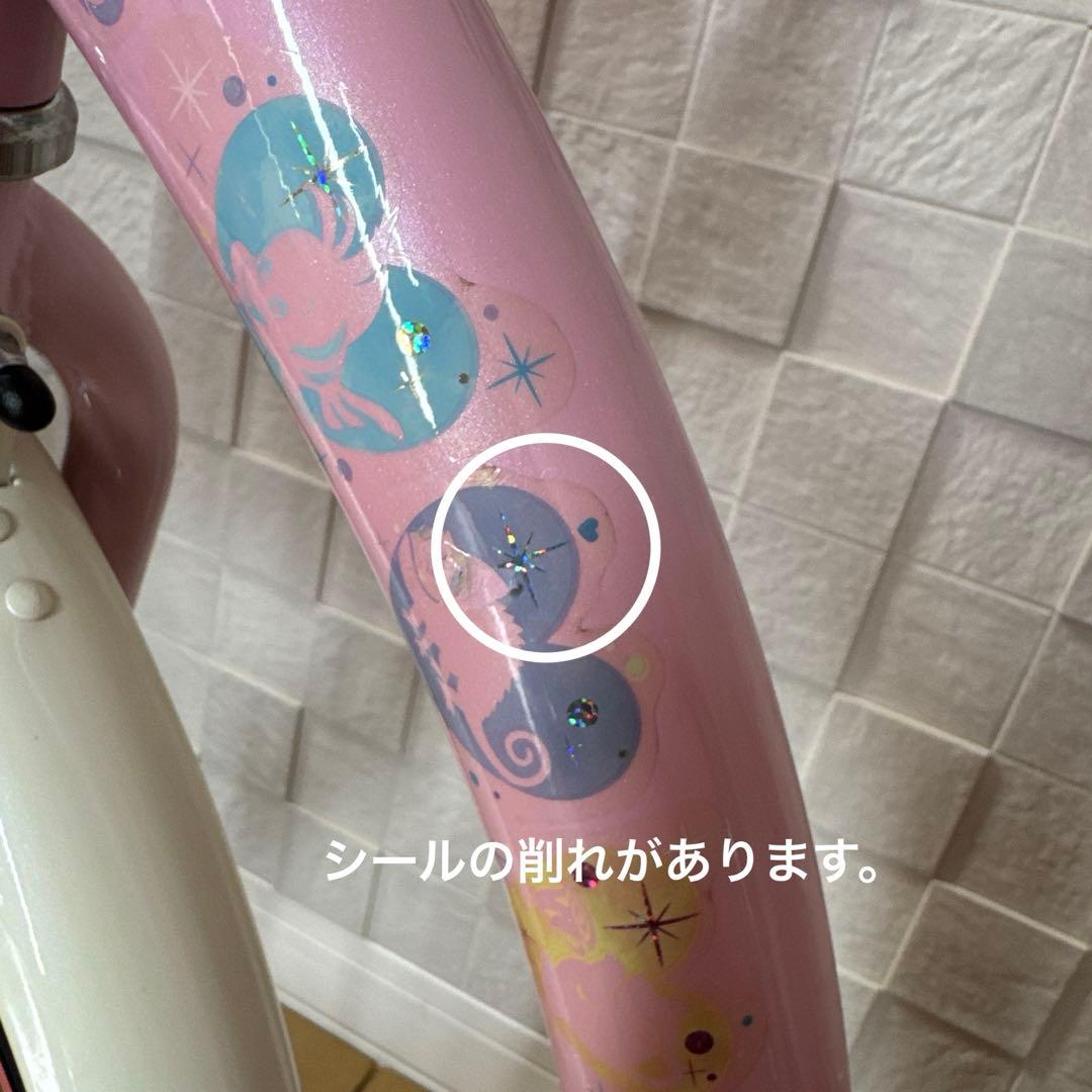 【たのメル便限定】 アイデス プリンセス ゆめかわ 自転車 18インチ