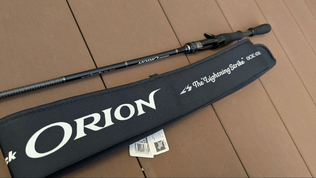 エバーグリーン　オライオン　ライトニングストライクOCSC-67ML+