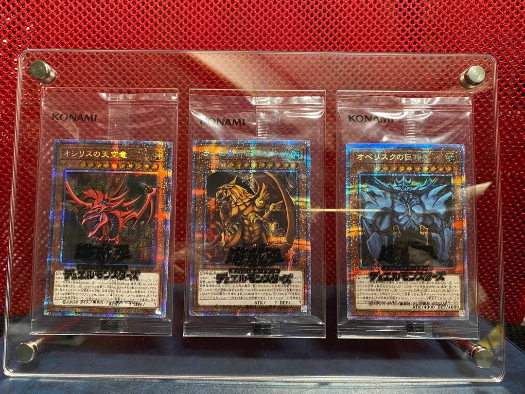 【特注ディスプレイケース付き】遊戯王　三幻神　プリズマティックシークレットレア