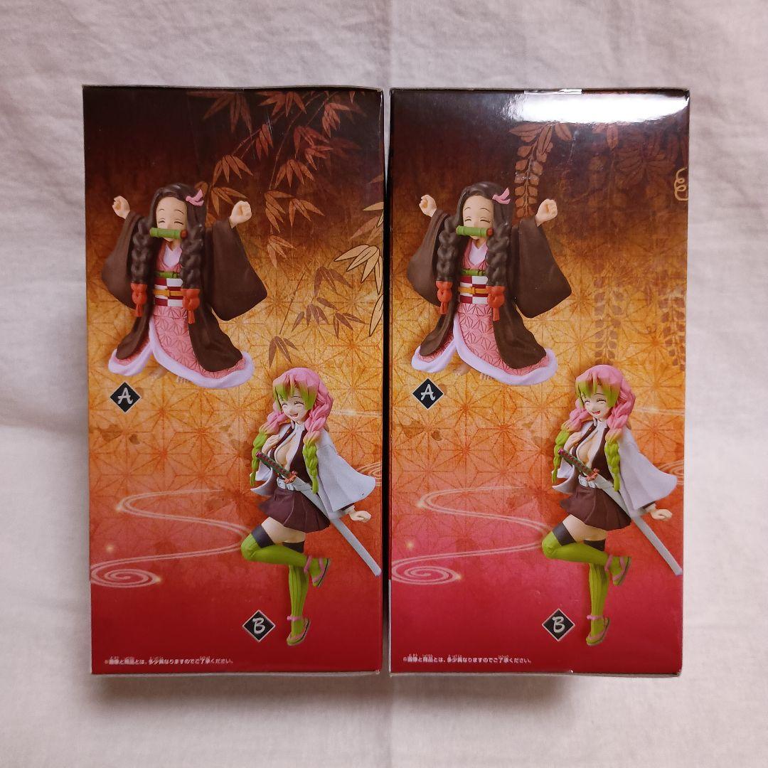 鬼滅の刃　絆ノ装　肆拾伍ノ型　甘露寺蜜璃　竈門禰豆子　2体セット！