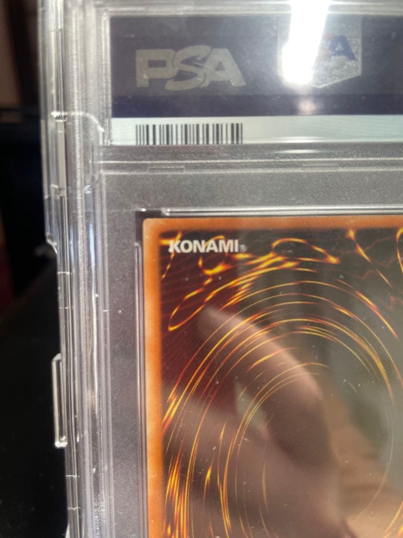 旧アジアレリーフ　与奪の首飾り　psa9