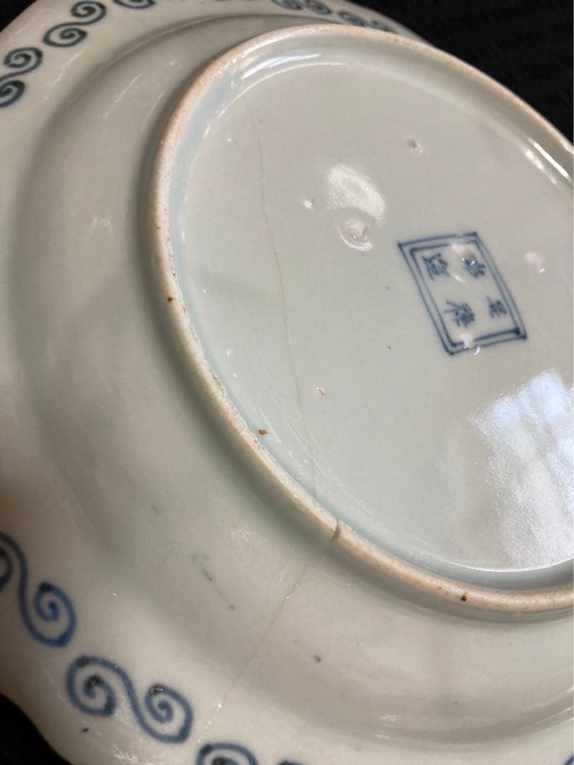 呉祥瑞　まとめ売り