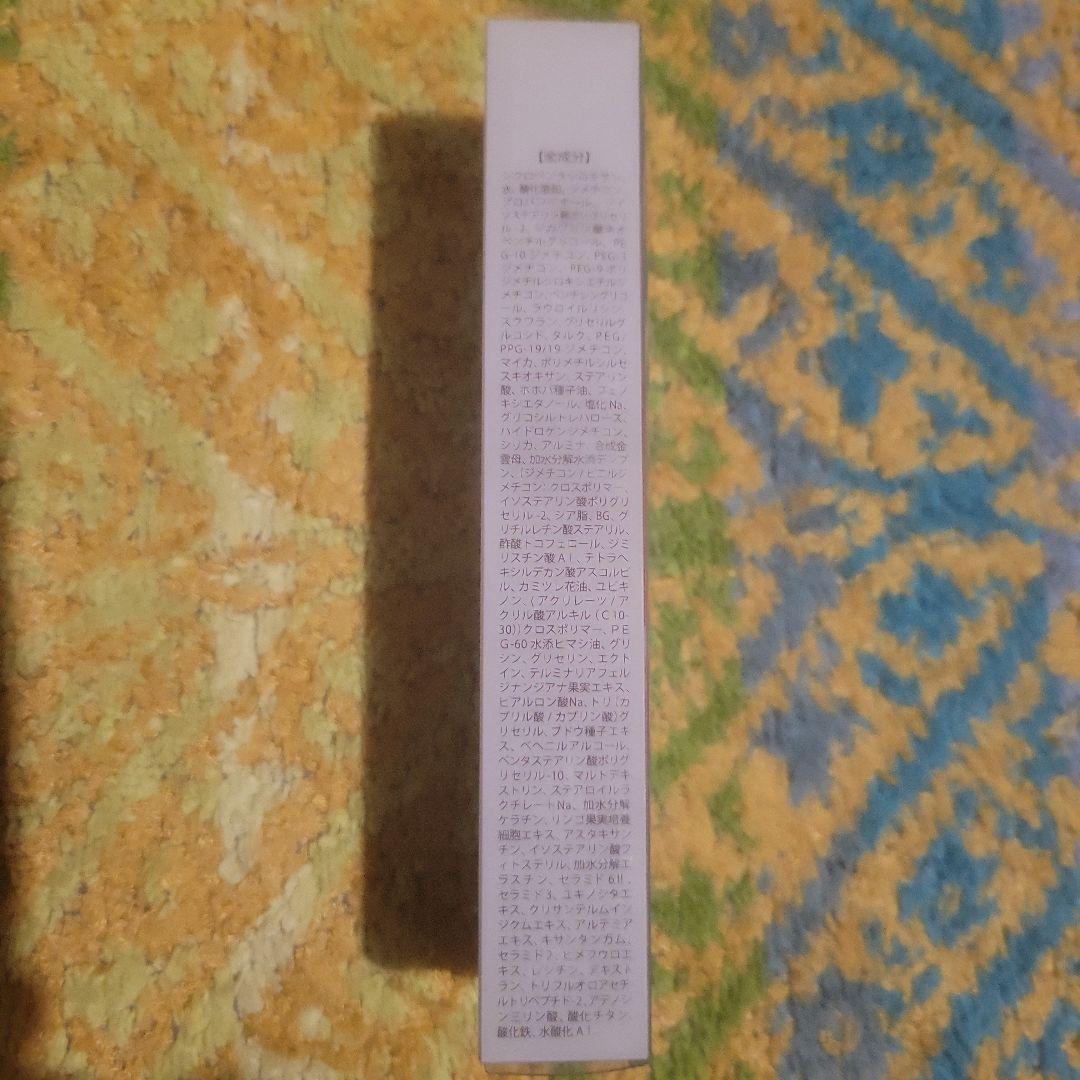 新品　未開封　エビーゼ　ヒカリエイジング　スキンケア　ファンデーション　４点