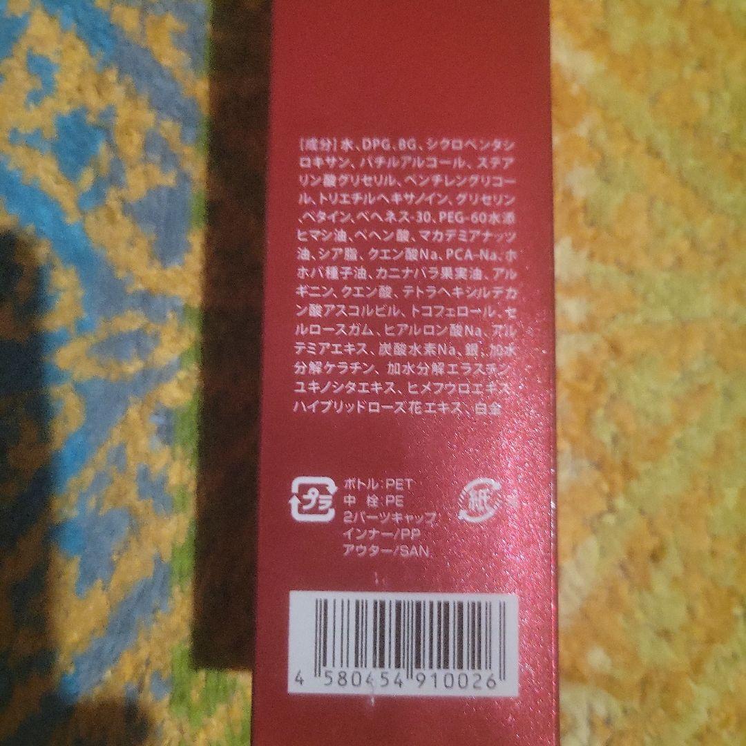 新品　未開封　エビーゼ　ヒカリエイジング　スキンケア　ファンデーション　４点