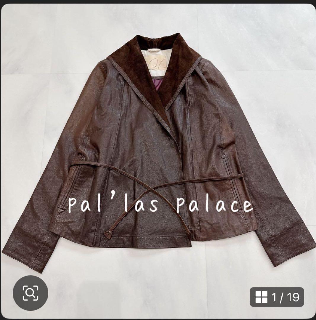 2点おまとめ　ツモリチサト　パラスパレス