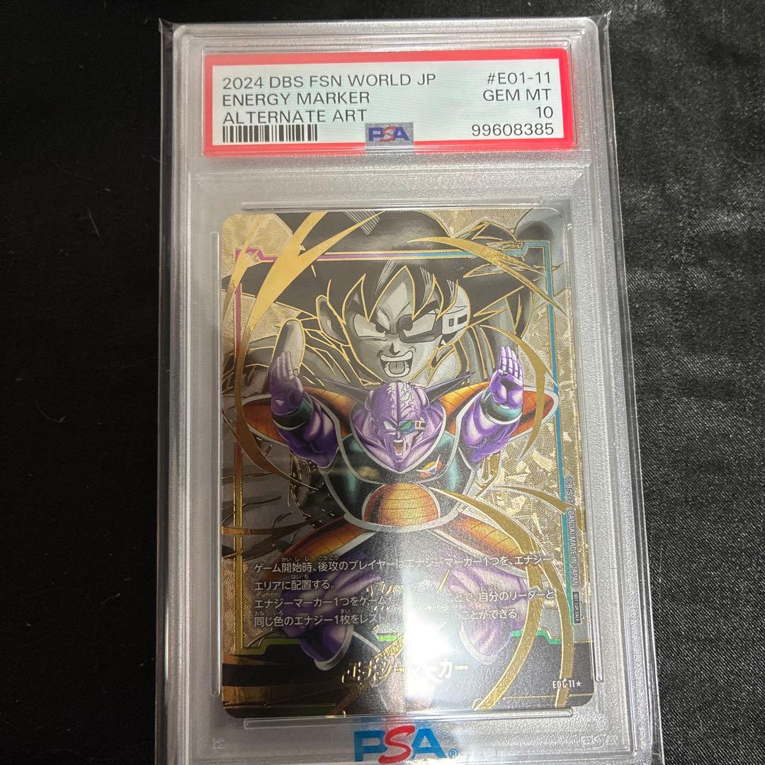 カネコ　レスカノ