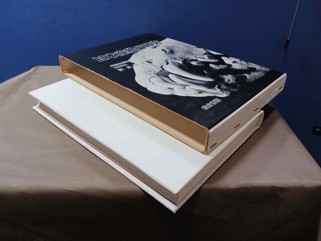 日本産狼の研究