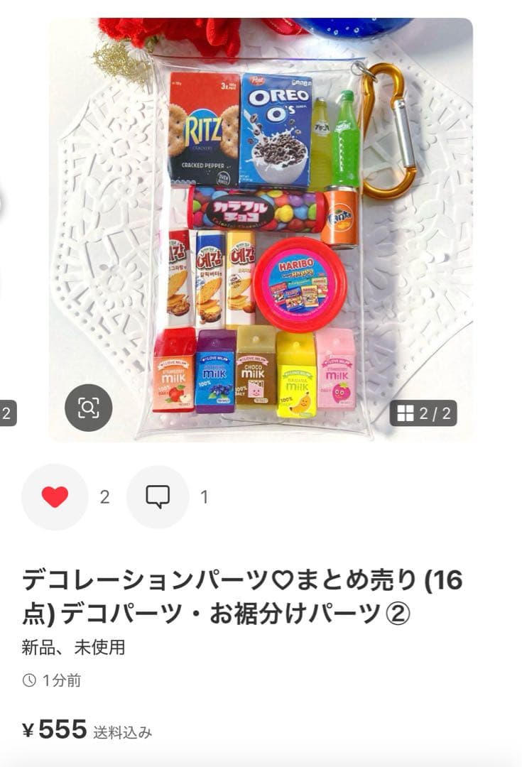 ☆toy様・専用ページ☆