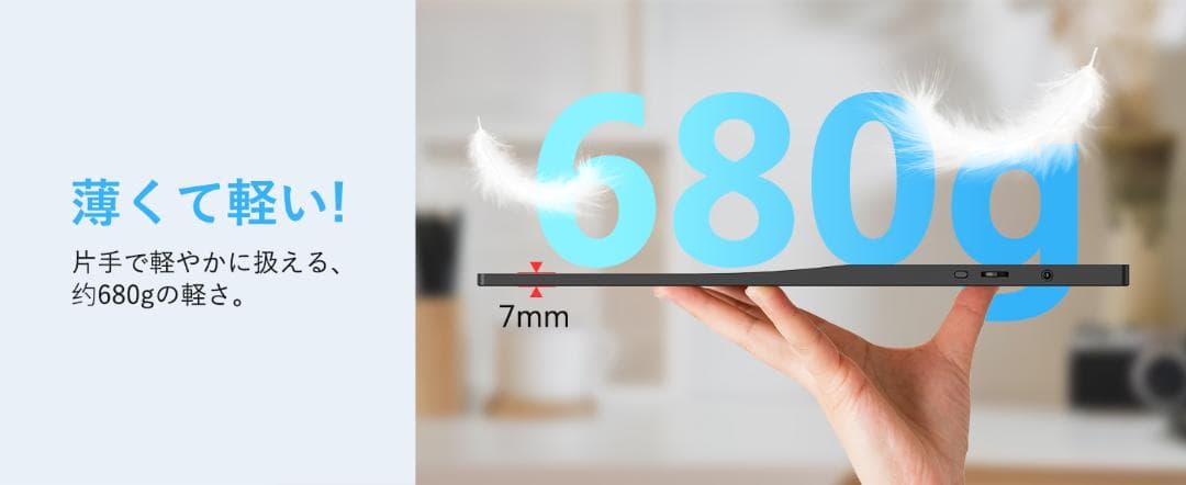 モバイルモニター タイプC1本 15.6インチ ディスプレイ 1920*1080