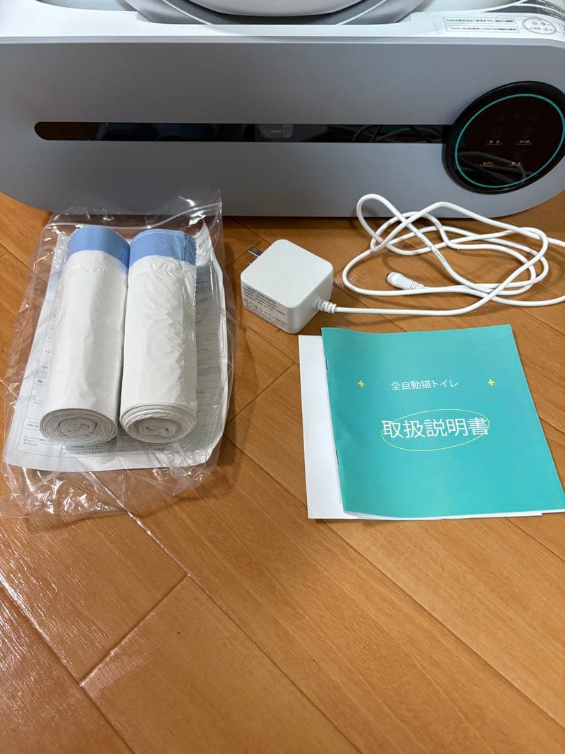 【良品】MEO MEO 自動猫用トイレ ホワイト