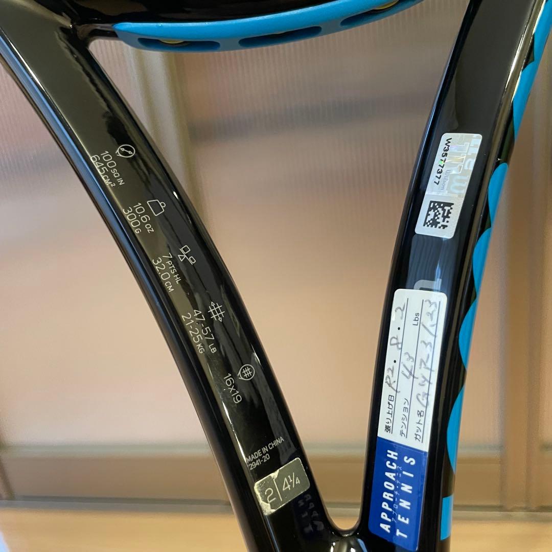 【値下げ】ウィルソン　ウルトラ100（レザーグリップカスタム）