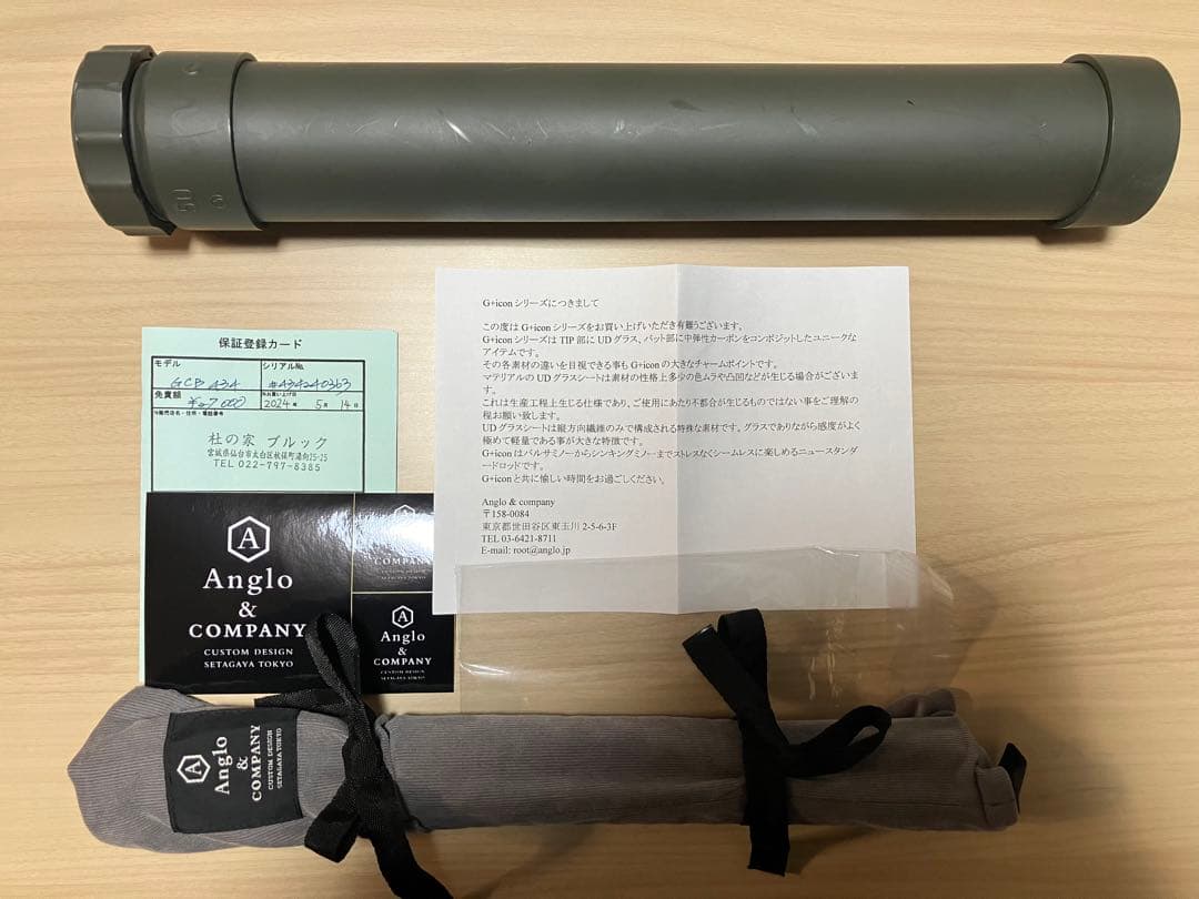 【アングロ&カンパニー】G+icon GCB434【渓流ベイトロッド】