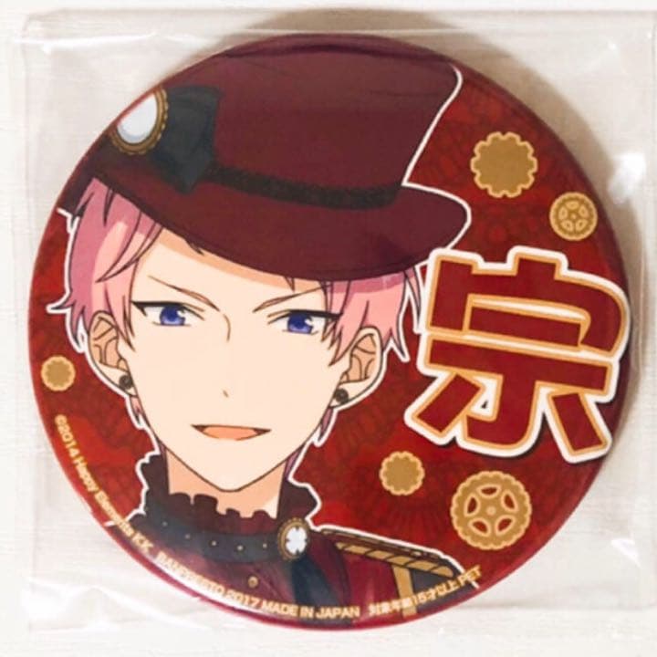 新品★あんスタ★Valkyrie【斎宮宗】ユニット衣装★応援★缶バッジ