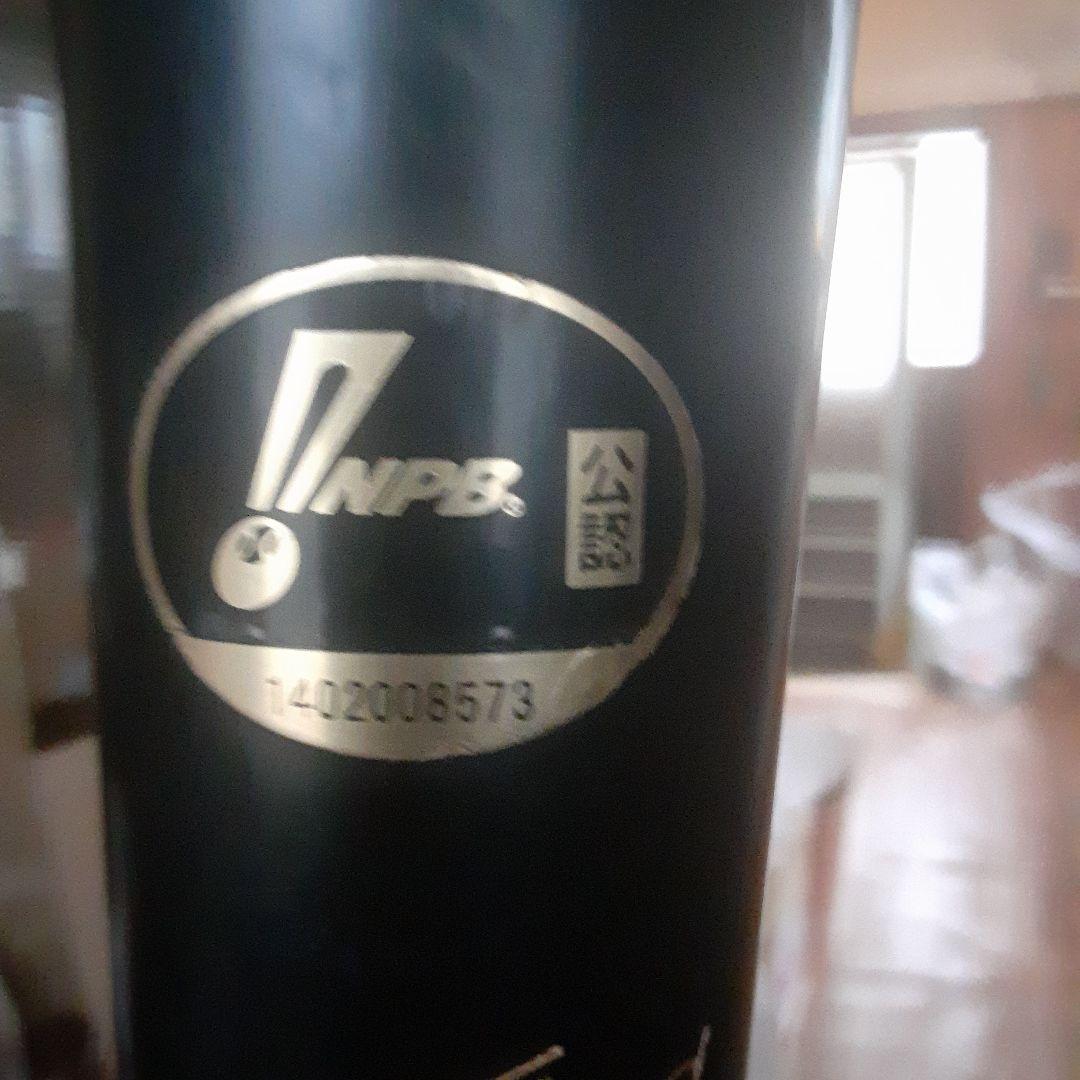 MATSUBARA PRIME MLB MAPLE YG59 33.5\