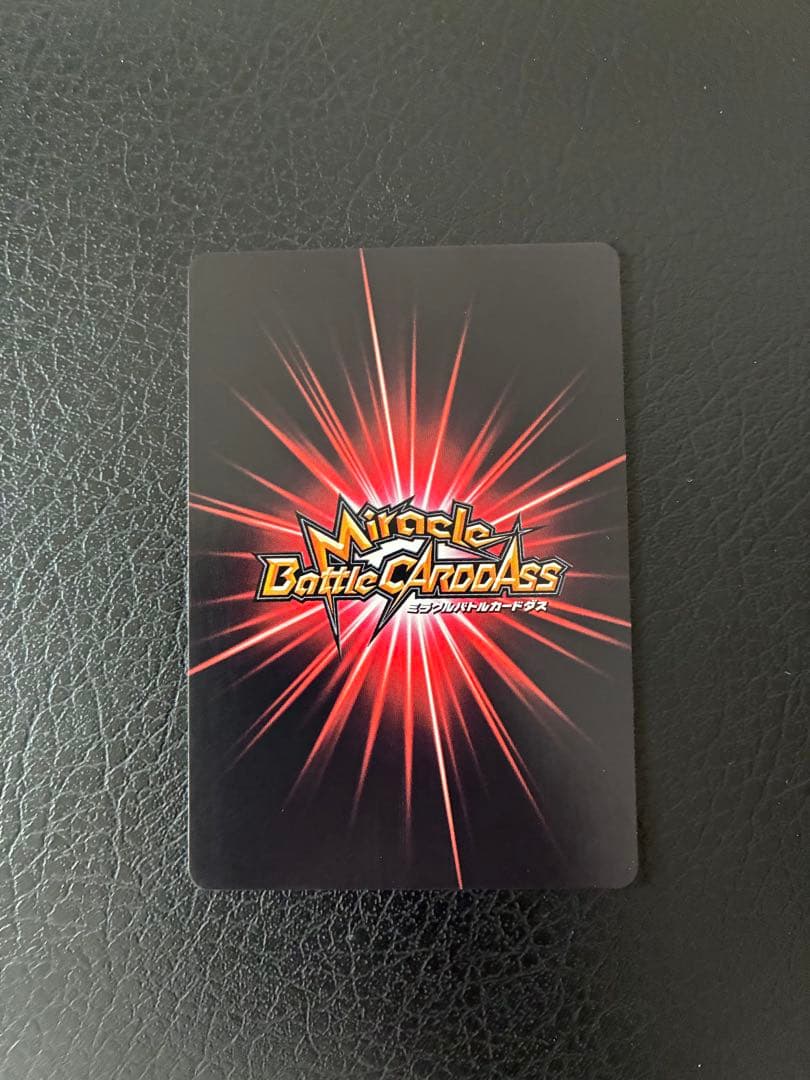 絶版貴重！ミラバトワンピース　\"泥棒猫\"ナミ、ゾロ各1枚つながるプロモ 非売品