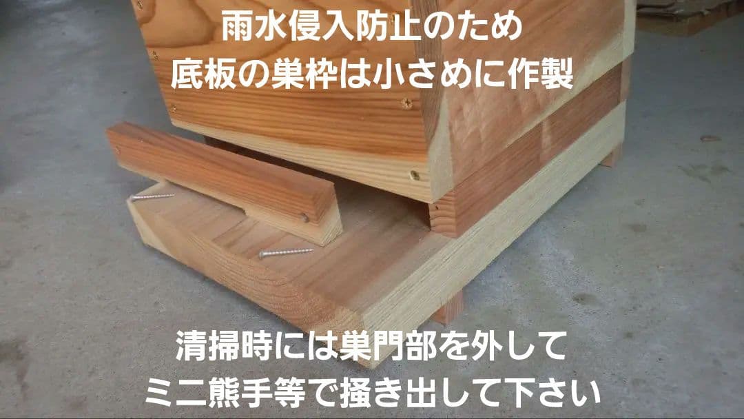 熟練大工作製、柾目板使用で重箱の節抜けの心配なし、日本蜜蜂6段重箱式巣箱