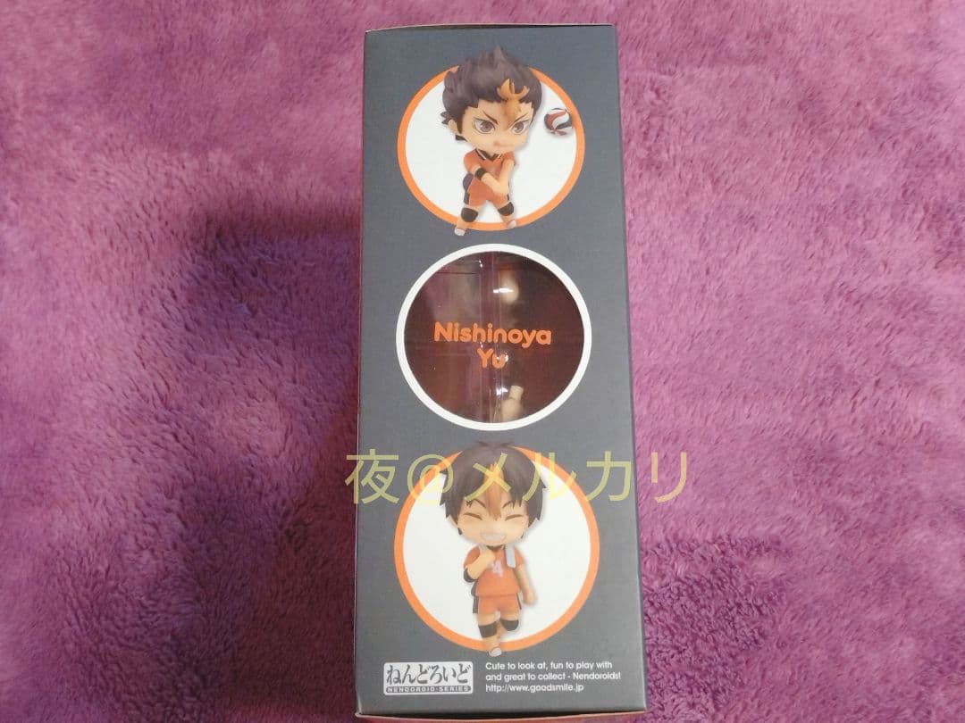 ハイキュー ねんどろいど 西谷夕