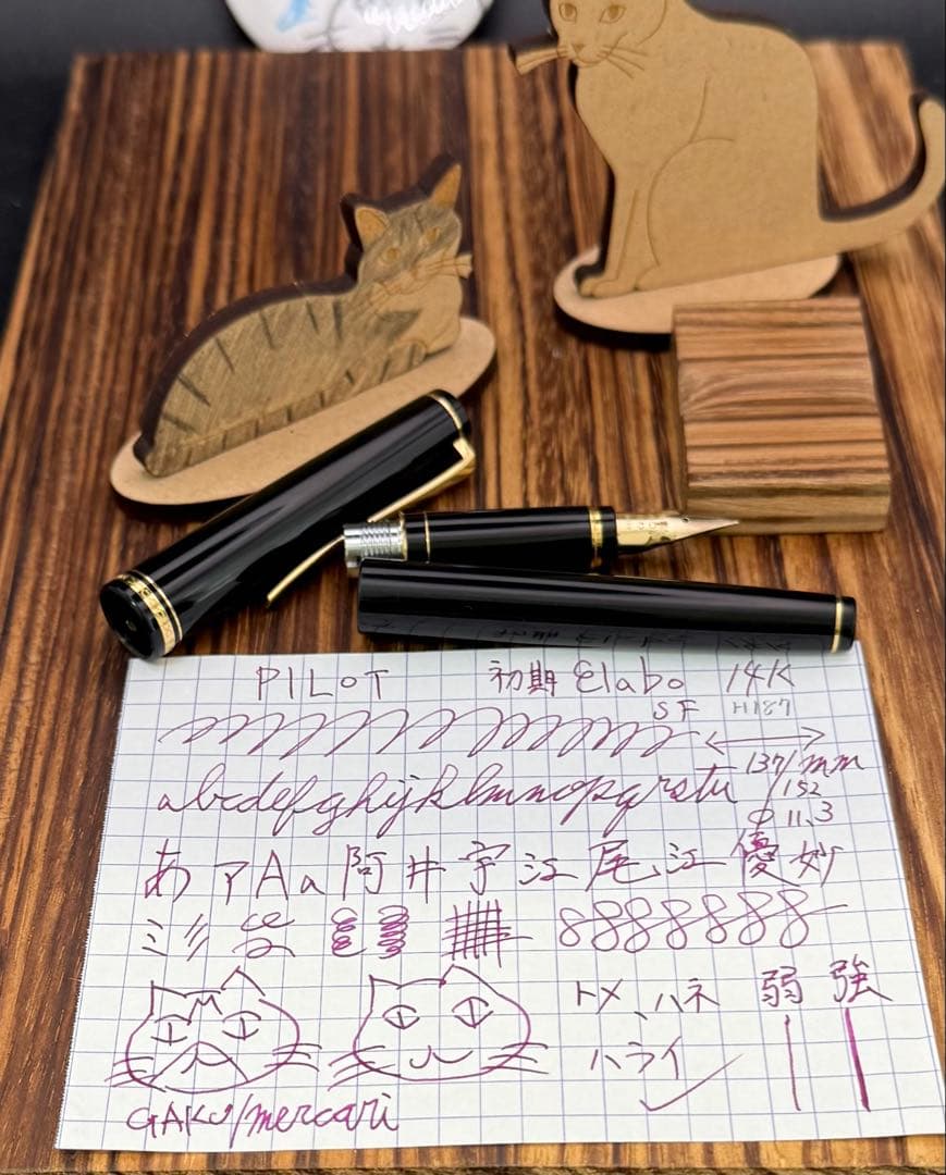Pilot 万年筆 ELABO 初期型 14K SF 1987