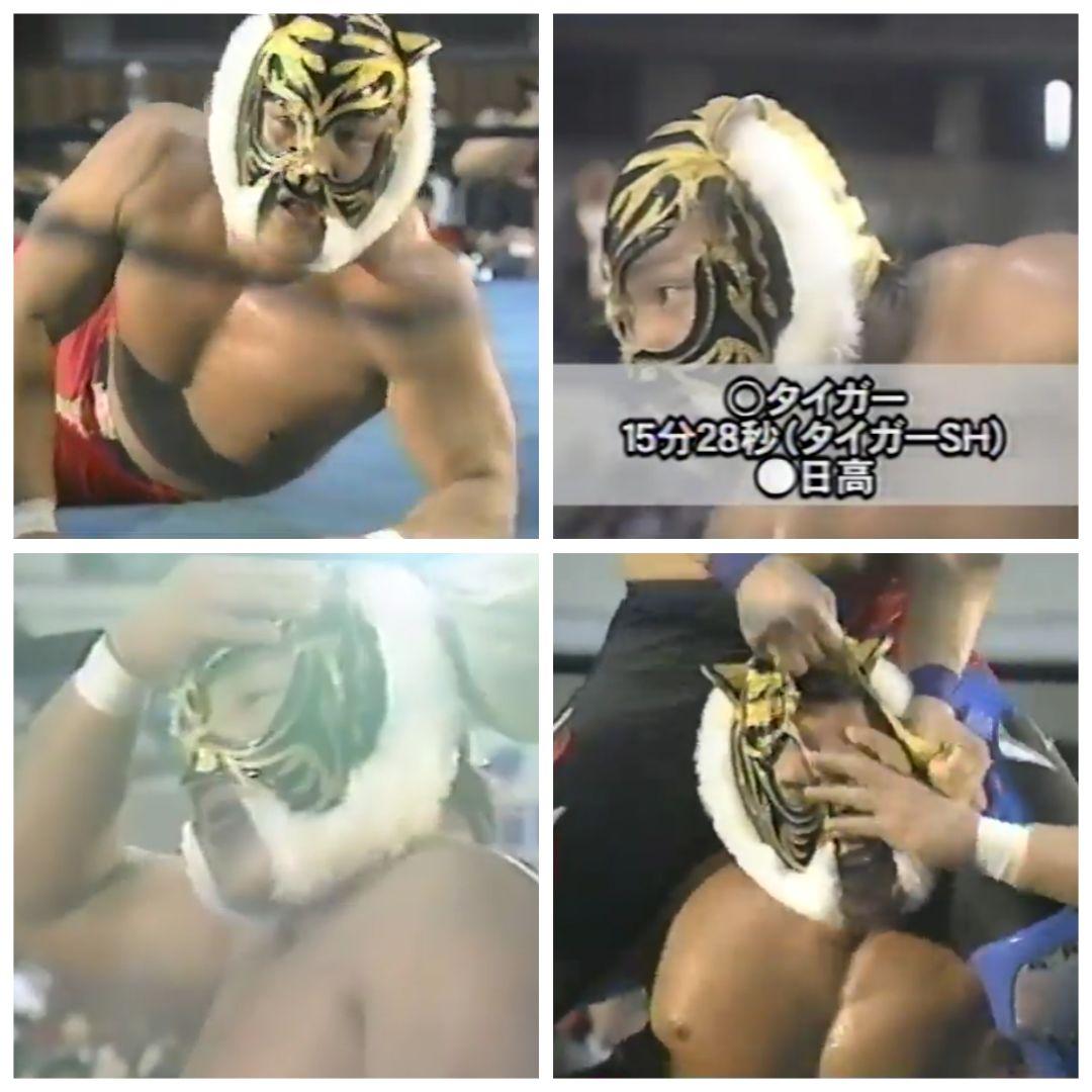 4代目タイガーマスク マスク剥ぎ 素顔見え カスタムソフビ HAO絶版 覆面剥ぎ