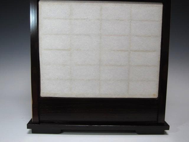 【セール】★　駒沢利斎　吉野棚　裏千家　十五代　淡々斎の花押★x430