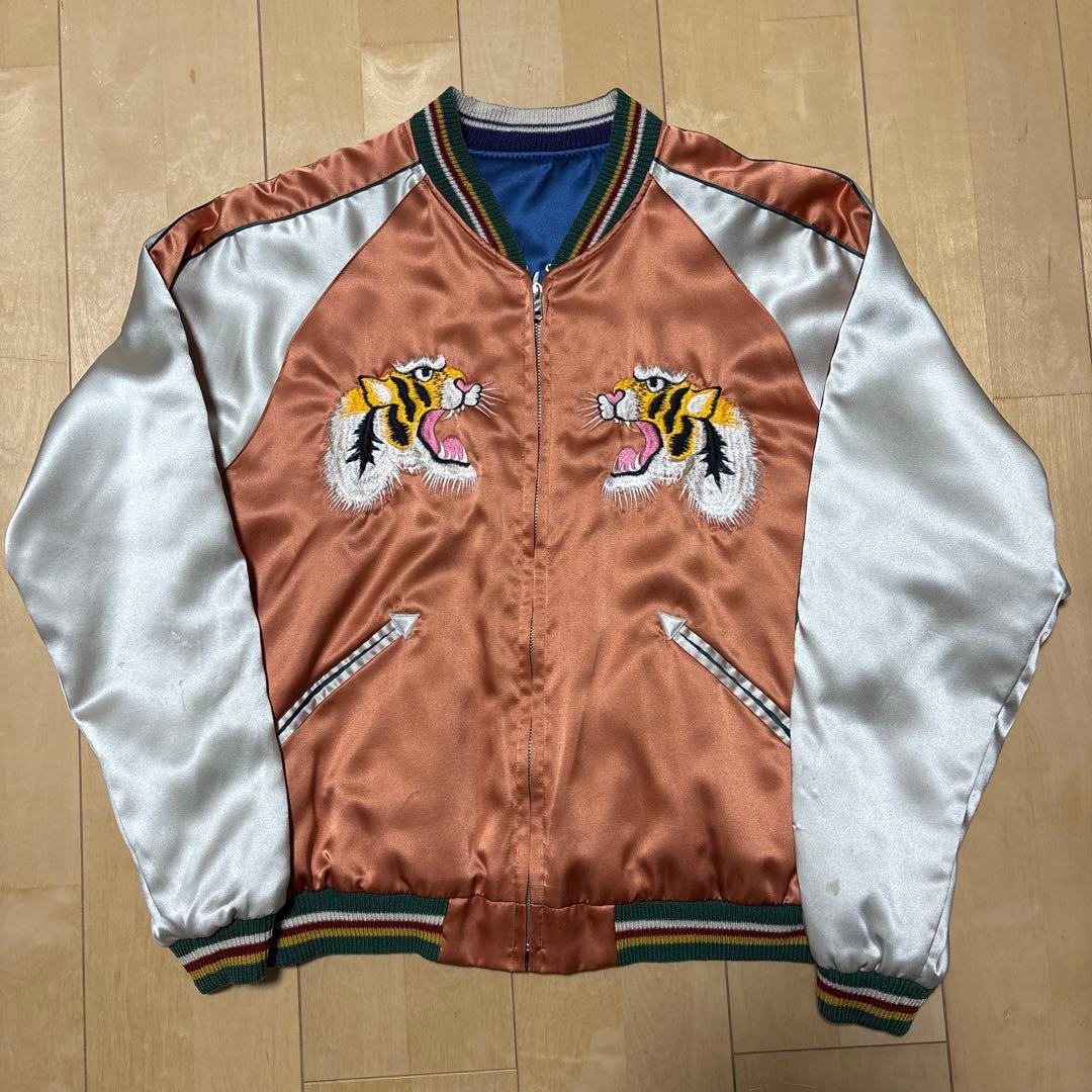 テーラー東洋　リバーシブル　スカジャン　タイガー　ヤシの木　ハワイ