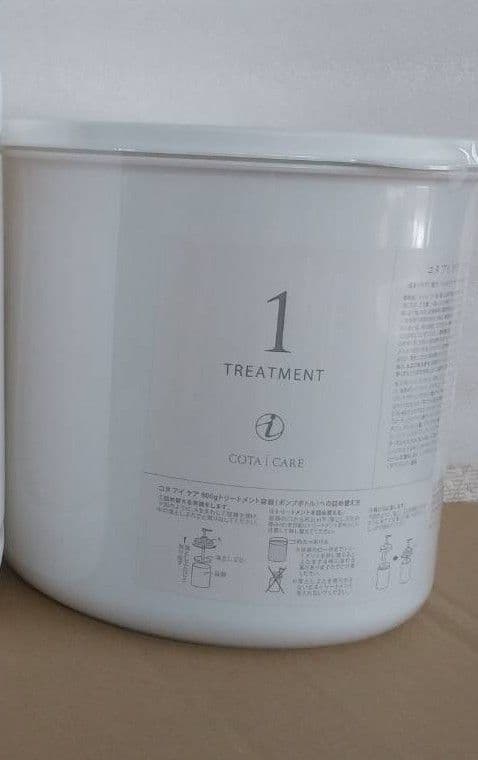 コタアイケア　業務用1番トリートメント