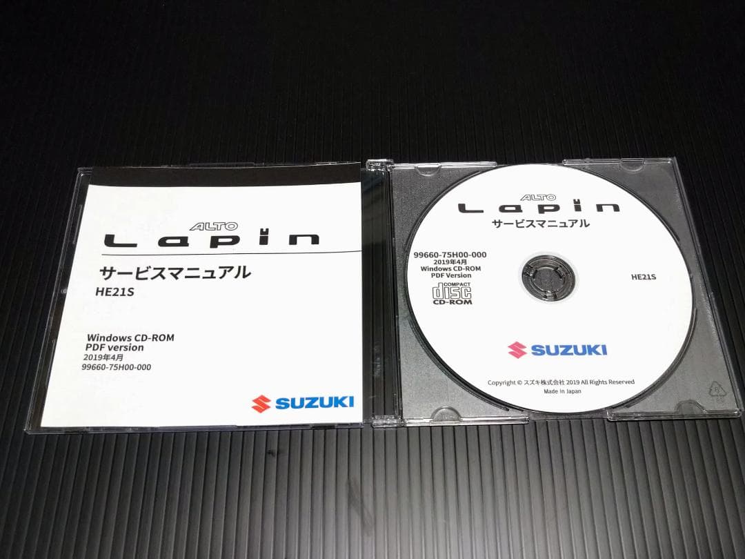 HE21S アルトラパン 全世代対応 サービスマニュアル CDタイプ 配線図