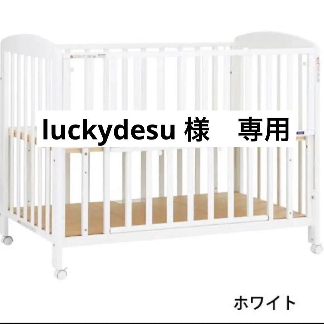 ベビーベッドカトージ KATOJI ホワイト 白