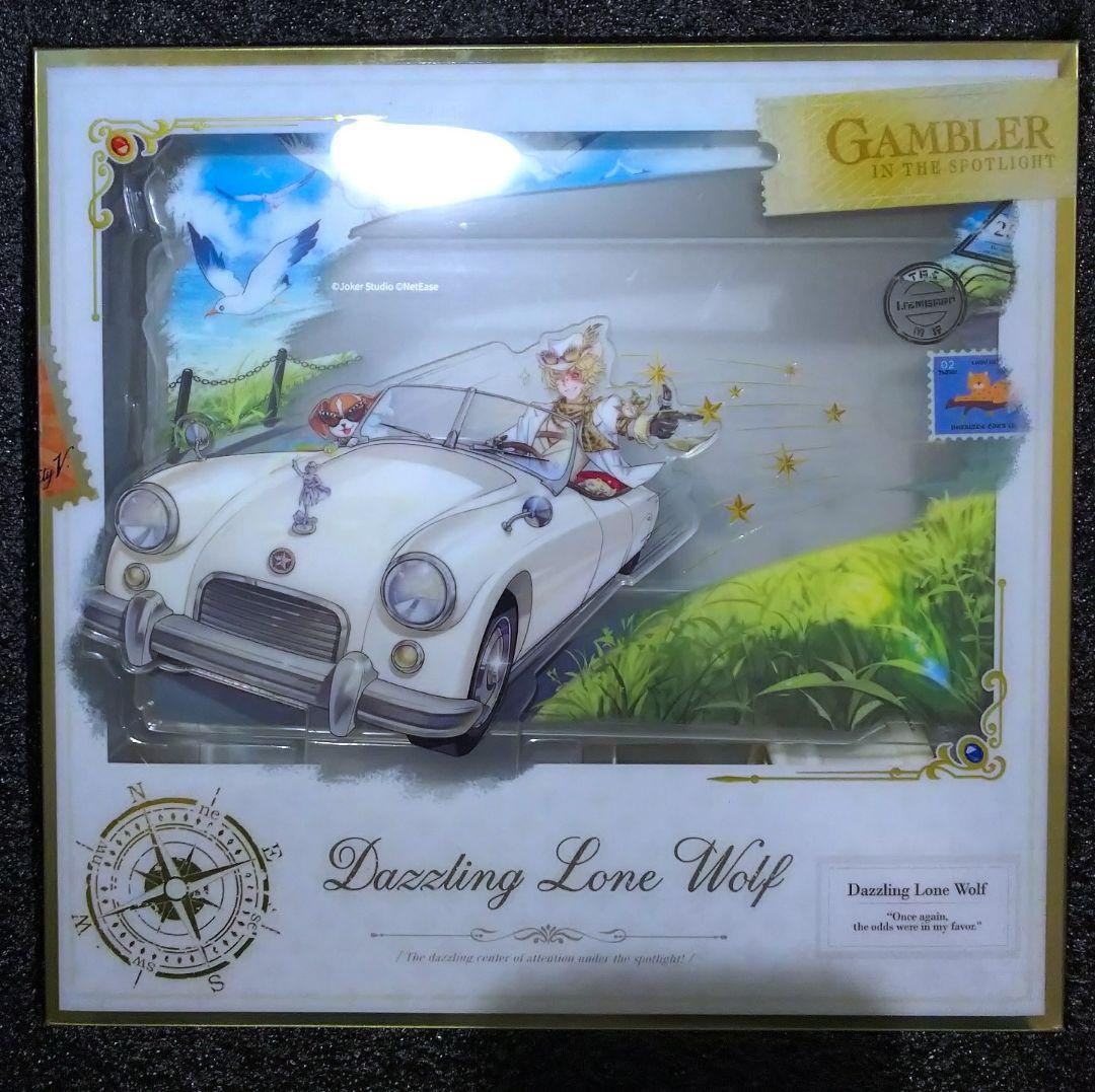 第五人格 IdentityⅤ 7周年限定オフラインパック 特別豪華版