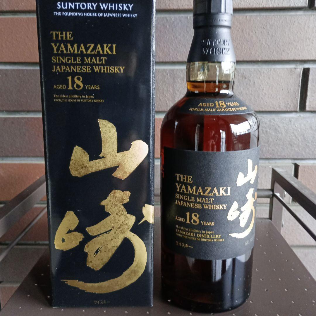 正規品山崎18年新品未使用品