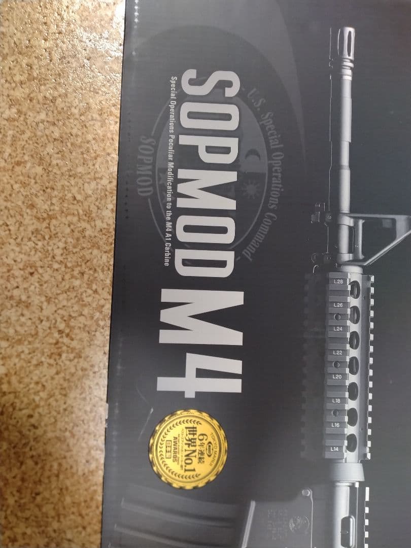 次世代電動ガン SOPMOD M4