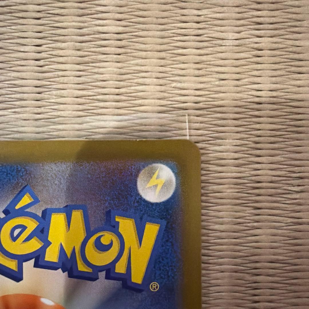 メガリザードンxex MUR ポケモンカード　最終値下げ