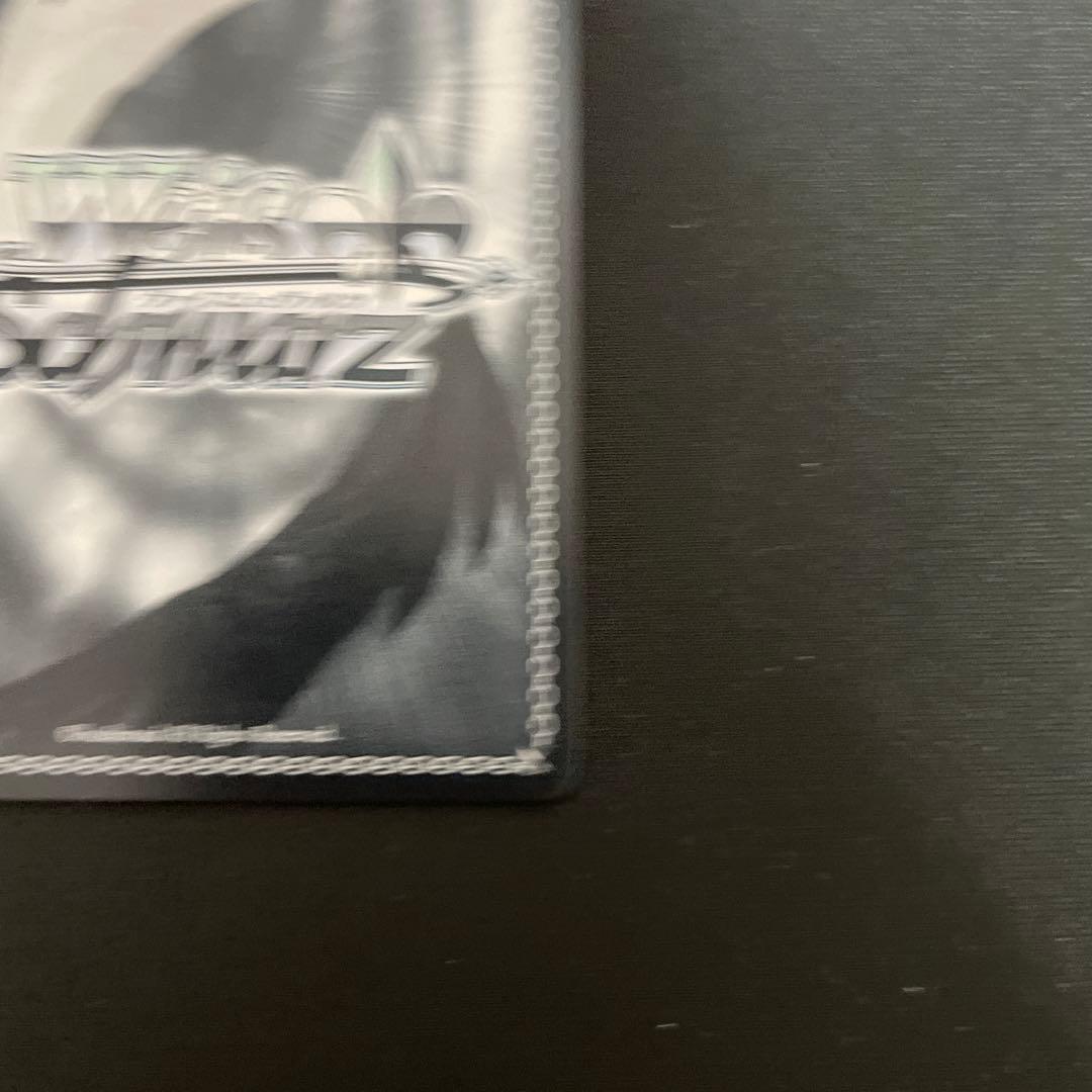 ヴァイス 囁告篇帙　二亜　SP ラジエル