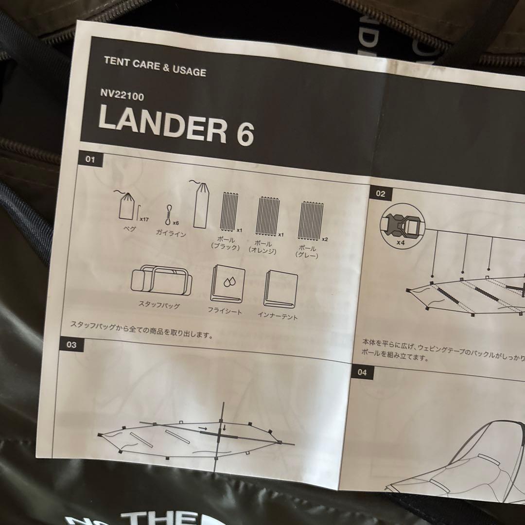 ノースフェイス　ランダー6 美品　フットプリントセット