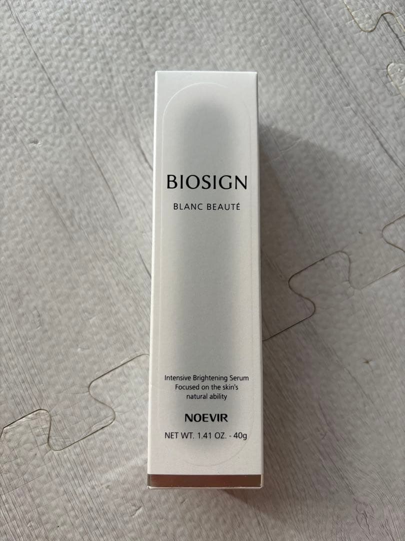 ※専用※★新品未開封★ノエビア　薬用ブランボーテ