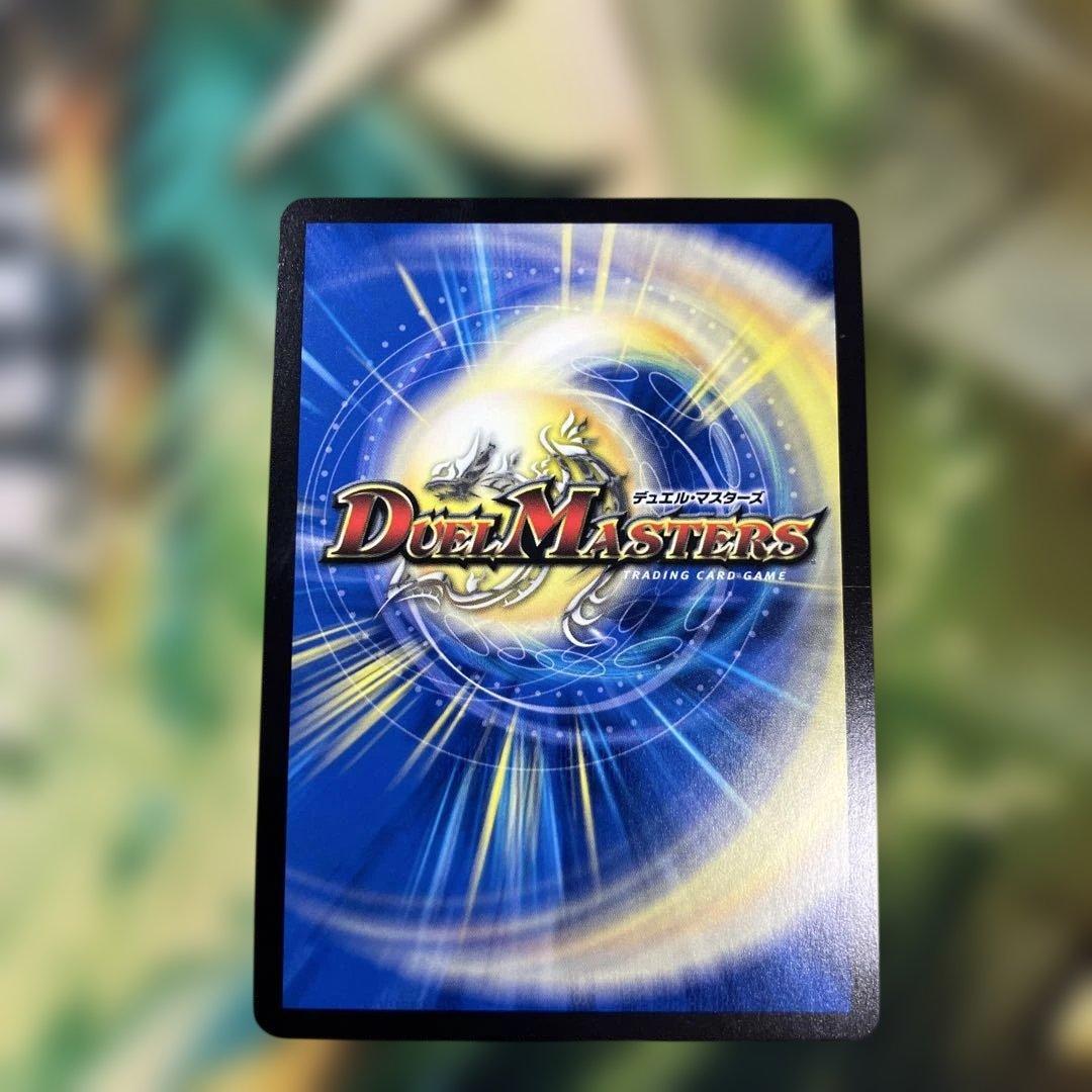 勝利の頂カイザー刃鬼 金トレジャー